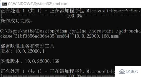 win11家庭版没有hyper-v如何解决