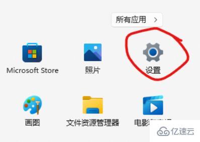 win11安卓子系统文件路径在哪  win11 第1张