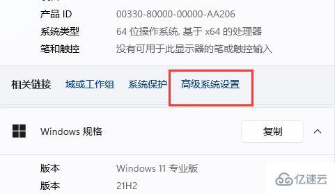 win11不顯示縮略圖如何解決