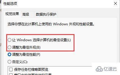 win11不显示缩略图如何解决