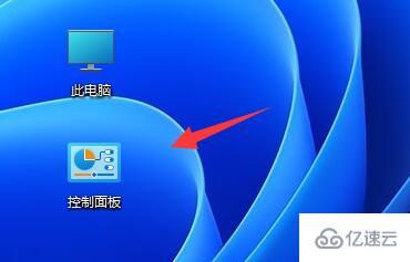 win11如何禁止应用联网