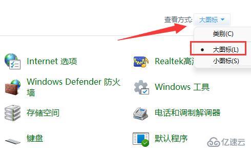 win11如何禁止应用联网  win11 第2张