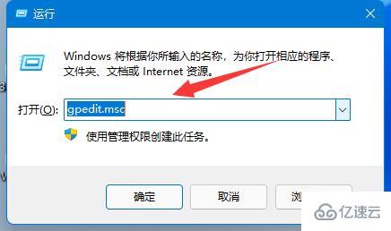 win11如何禁止更新驱动  win11 第2张