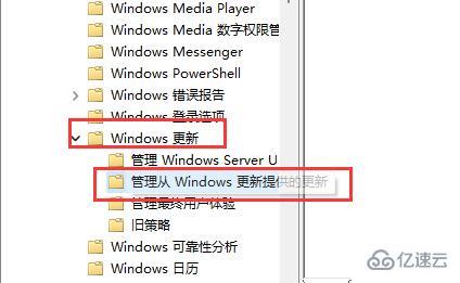 win11如何禁止更新驱动  win11 第4张