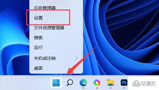 win11如何禁止休眠  win11 第1张