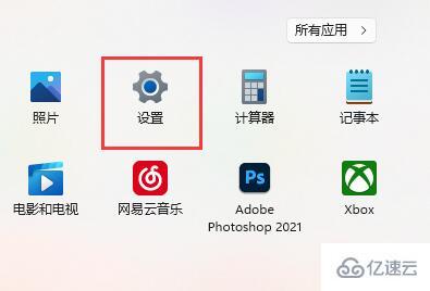 win11无线网络连接不可用如何解决