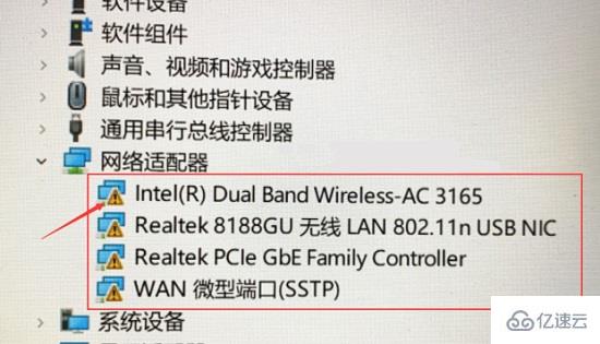 win11无线网络适配器感叹号如何解决