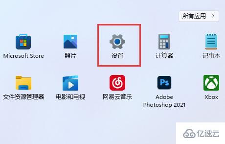 win11扩展屏任务栏没东西如何解决