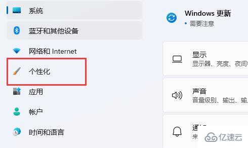 win11扩展屏任务栏没东西如何解决