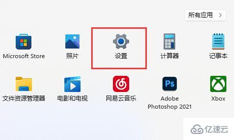 win11输入法打不出汉字全部是字母怎么解决