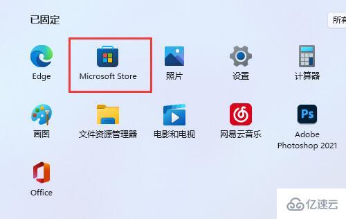 win11有语音助手吗