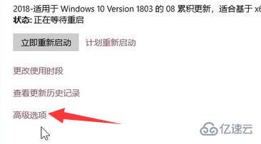 win11助手下载慢如何解决