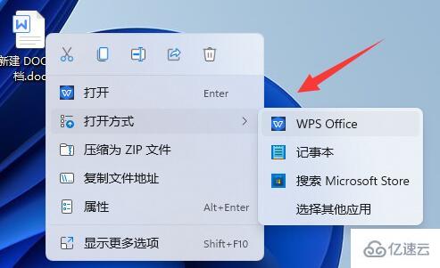 win11文档乱码如何解决