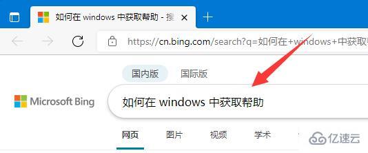 win11功能快捷键有哪些