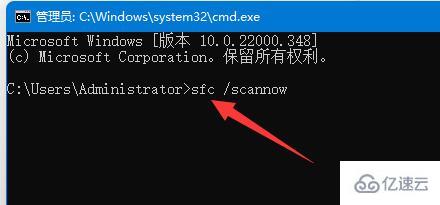 win11修复命令是什么