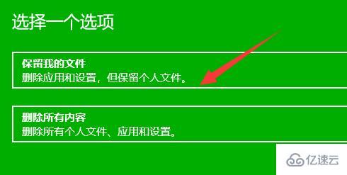 win11修复命令是什么