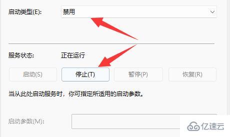 win11功能访问管理器服务的方法