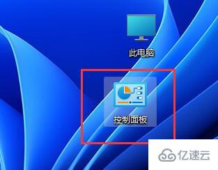 win11不管一段时间自动关机如何解决