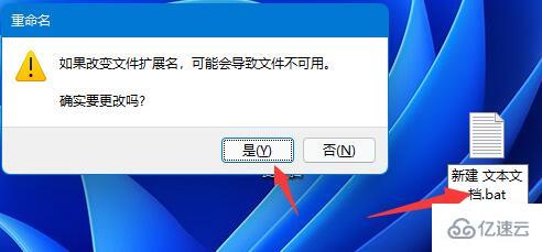 Win11家庭版没有组策略如何解决