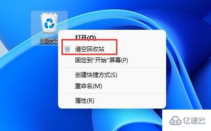 win11文档如何删除