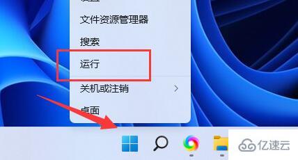 win11没有word文档如何解决