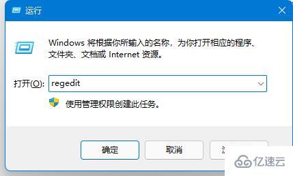 win11没有word文档如何解决