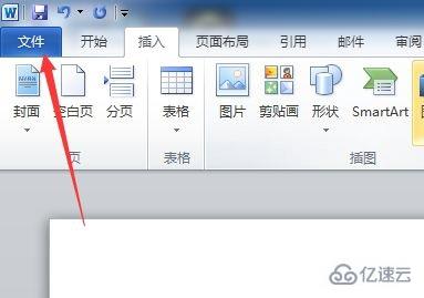 win11文档自动保存怎么设置