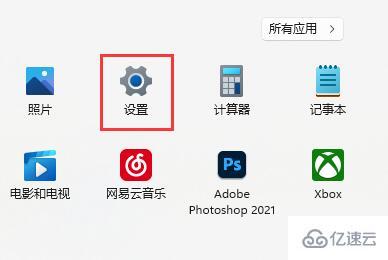 win11自带清理垃圾如何使用