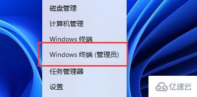 win11如何关闭内存压缩