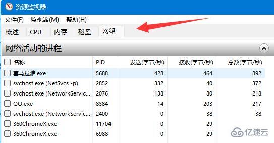 电脑自动安装乱七八糟的软件如何解决  电脑 第4张