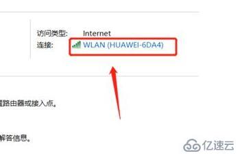 wifi密碼忘記了如何解決