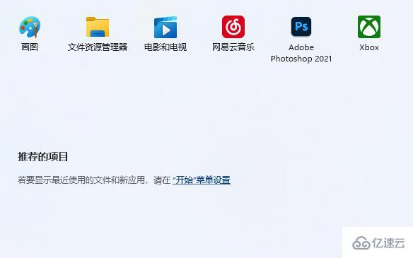 win11安装使用实例分析