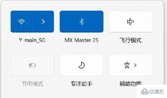 win11安装使用实例分析