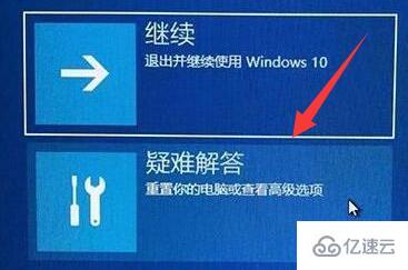 win11蓝屏0xc0000001如何解决