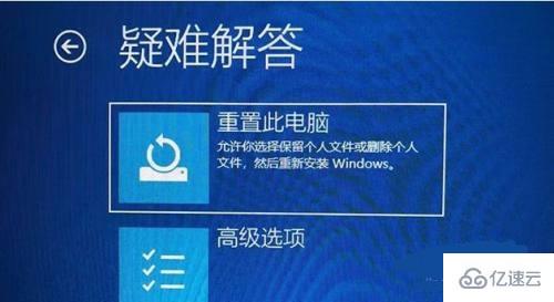 win11蓝屏0xc0000001如何解决