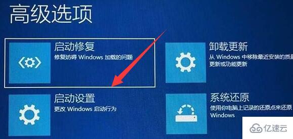 win11蓝屏0xc0000001如何解决