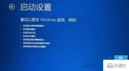 win11蓝屏0xc0000001如何解决