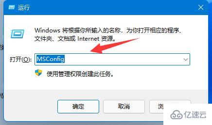 win11升级到一半撤销了如何解决