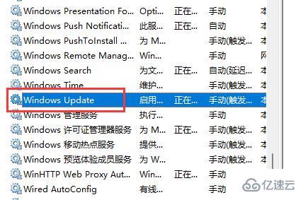 win11不更新系统如何设置