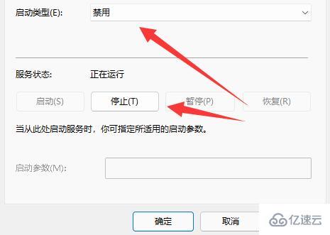 win11不更新系统如何设置