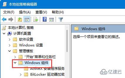 win11不更新系统如何设置