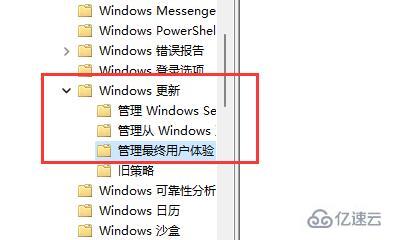 win11不更新系统如何设置