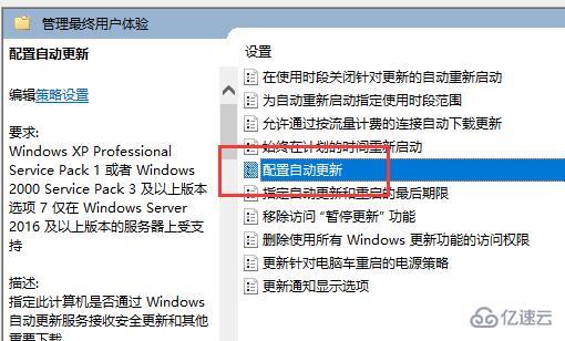 win11不更新系统如何设置