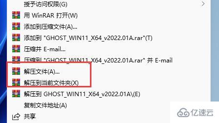 win11体验版怎么升级正式版