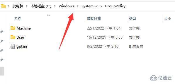 win11组策略如何恢复默认设置