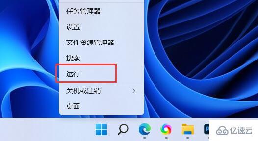 win11组策略如何恢复默认设置