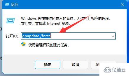 win11组策略如何恢复默认设置