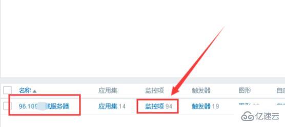 zabbix ping怎么监控多个IP  第2张