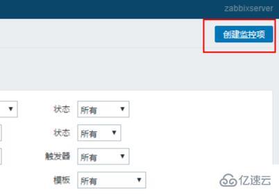 zabbix ping怎么监控多个IP