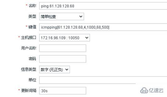 zabbix ping怎么監(jiān)控多個IP